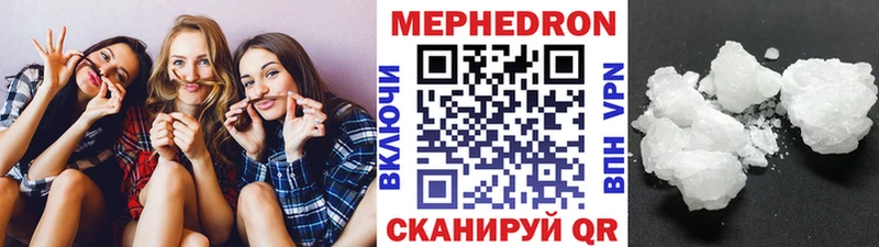 Купить Каннабис КОКАИН Галлюциногенные грибы Меф ГАШИШ Сретенск
