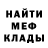 Метадон methadone MrToleek