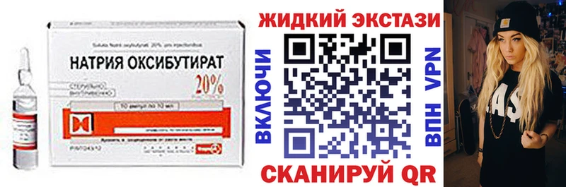БУТИРАТ BDO Сретенск