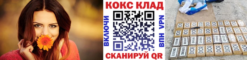 Кокаин Перу  Купить  Сретенск 