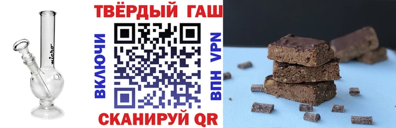ГАШИШ убойный  Купить закладки  Сретенск 