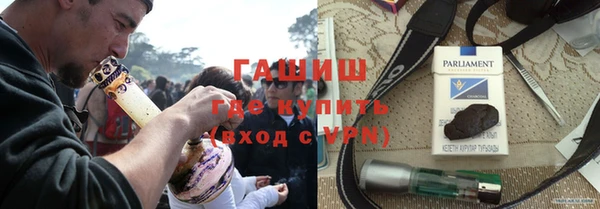 бутик Инта