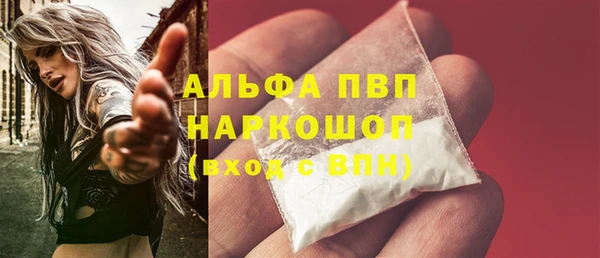 бутик Инта