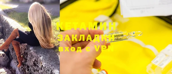 бутик Инта
