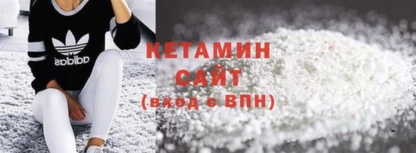 бутик Инта