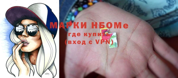 бутик Инта