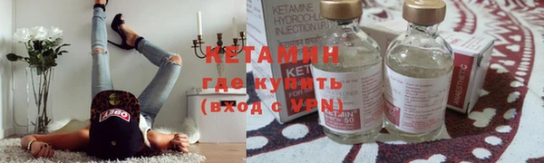 спайс Инсар