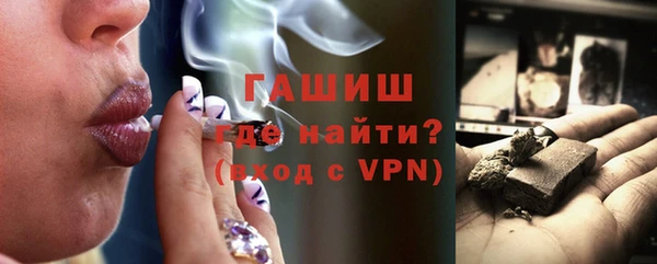 спайс Инсар