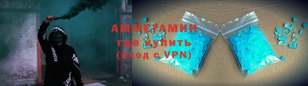спайс Инсар