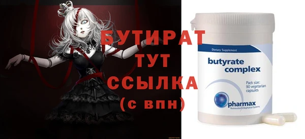 бошки Иннополис