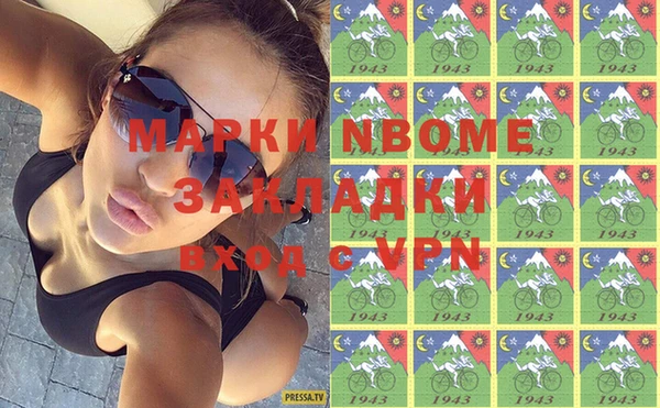 спайс Инсар