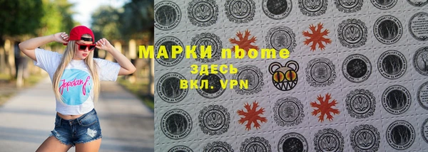 бошки Иннополис