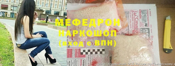 спайс Инсар