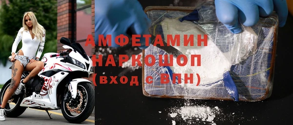спайс Инсар