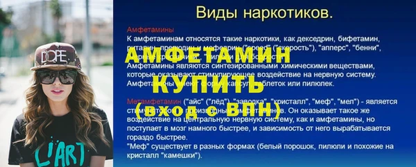 бошки Иннополис