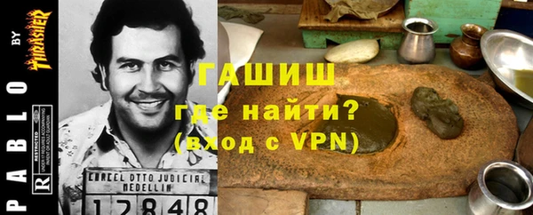 спайс Инсар