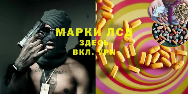 бутик Инта