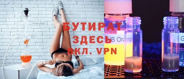 бутик Инта