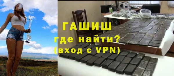бутик Инта