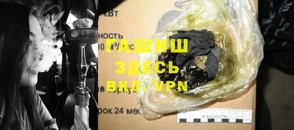 спайс Инсар