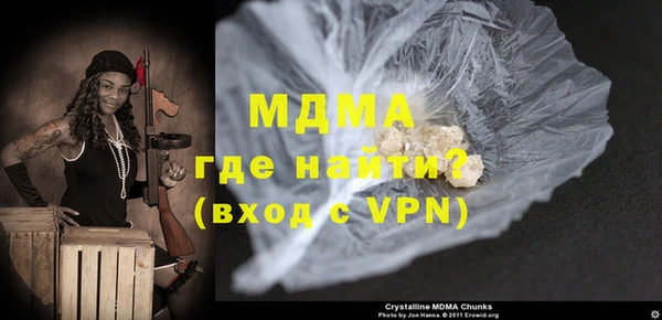 спайс Инсар