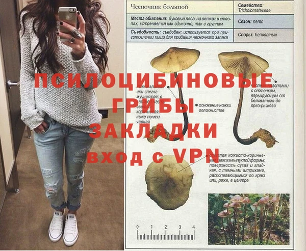бутик Инта