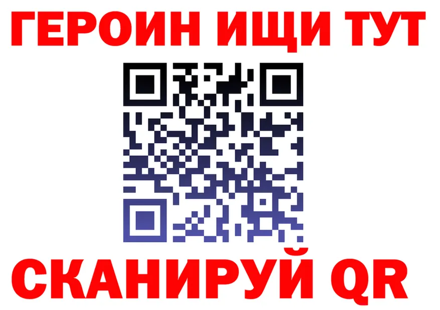 A PVP СК зеркало маркетплейс KRAKEN Сретенск