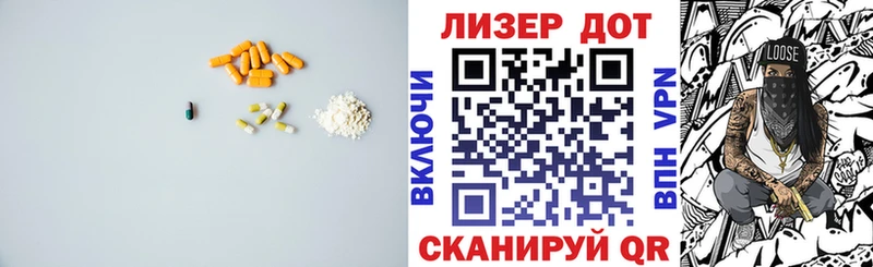 Лсд 25 экстази кислота  Купить где  Сретенск 