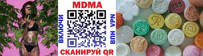 Купить где  Сретенск  MDMA VHQ 
