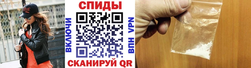 МЕТАМФЕТАМИН Декстрометамфетамин 99.9%  Купить где  Сретенск 