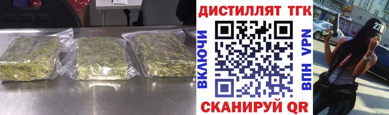 Купить закладки  Сретенск  Дистиллят ТГК жижа 