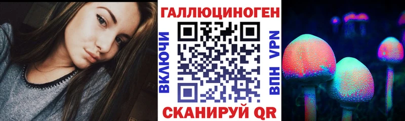 Галлюциногенные грибы Magic Shrooms  Купить закладки  Сретенск 