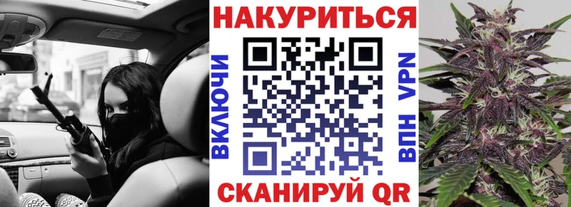 Купить  Сретенск  Бошки марихуана White Widow 